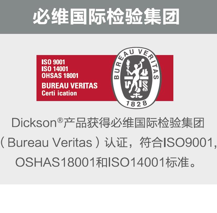 希旭智能折疊篷_必維國際檢驗(yàn)